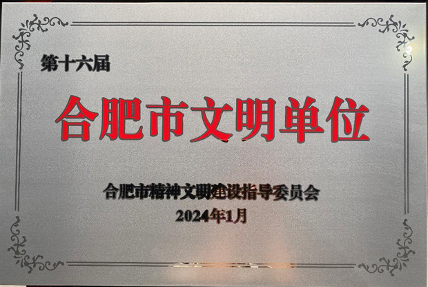 新宝会(中国区)有限公司-集团