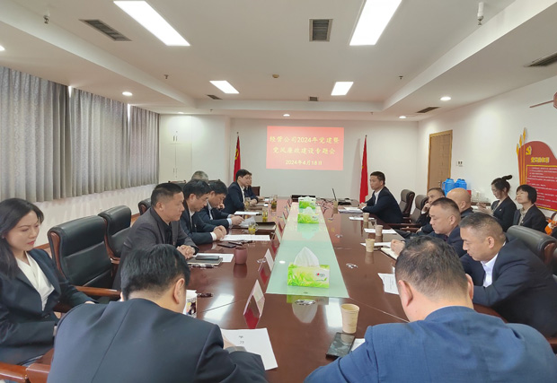 新宝会(中国区)有限公司-集团