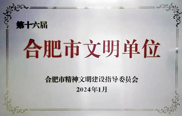 新宝会(中国区)有限公司-集团
