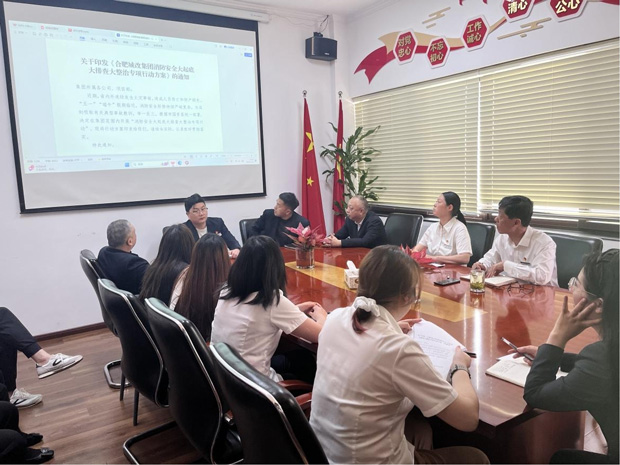 新宝会(中国区)有限公司-集团