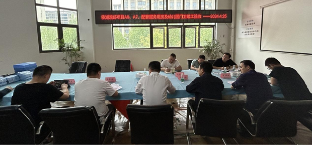 新宝会(中国区)有限公司-集团