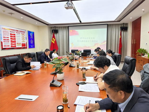 新宝会(中国区)有限公司-集团