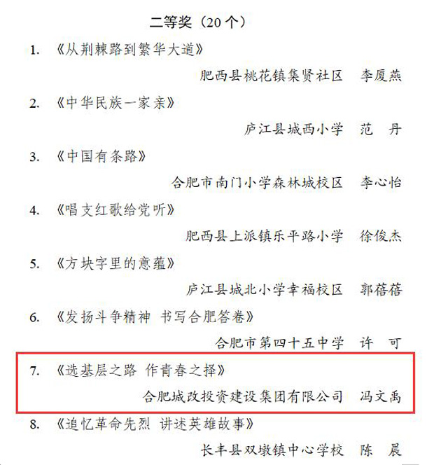 新宝会(中国区)有限公司-集团