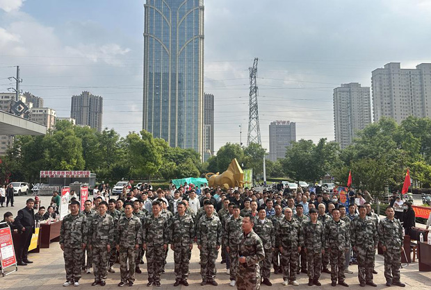 新宝会(中国区)有限公司-集团