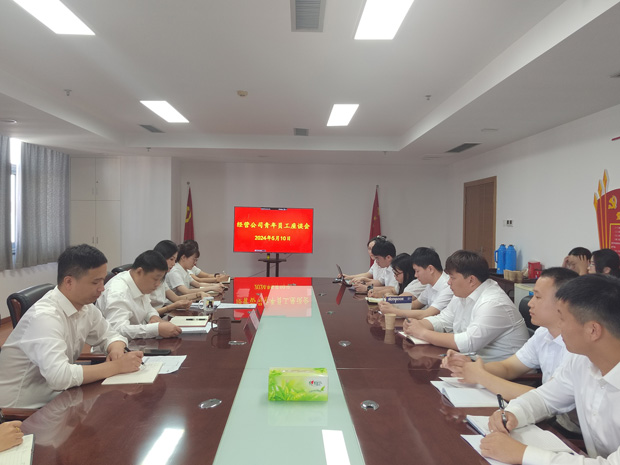 新宝会(中国区)有限公司-集团