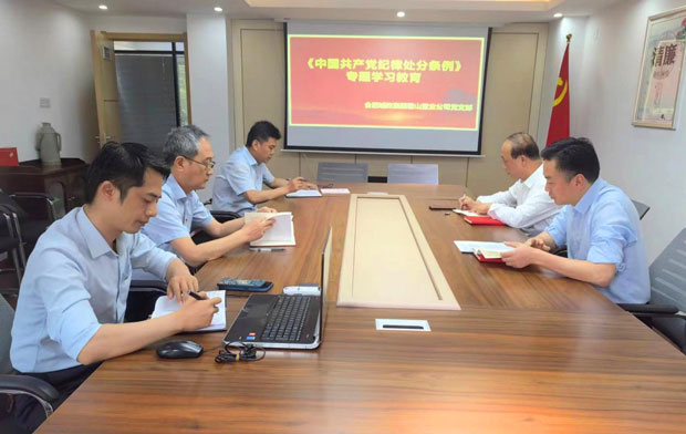 新宝会(中国区)有限公司-集团