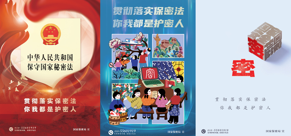 新宝会(中国区)有限公司-集团