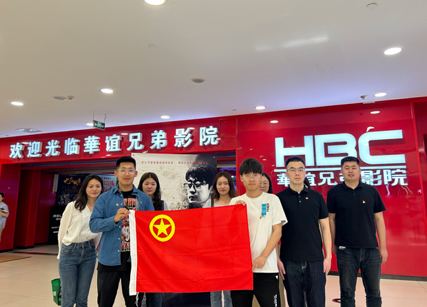新宝会(中国区)有限公司-集团