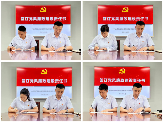 新宝会(中国区)有限公司-集团