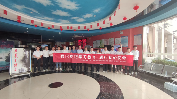 新宝会(中国区)有限公司-集团