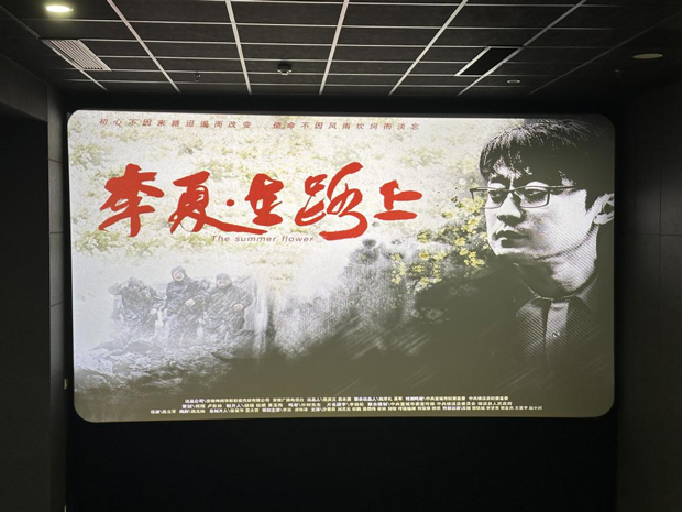 新宝会(中国区)有限公司-集团