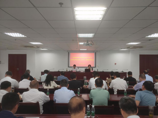 新宝会(中国区)有限公司-集团