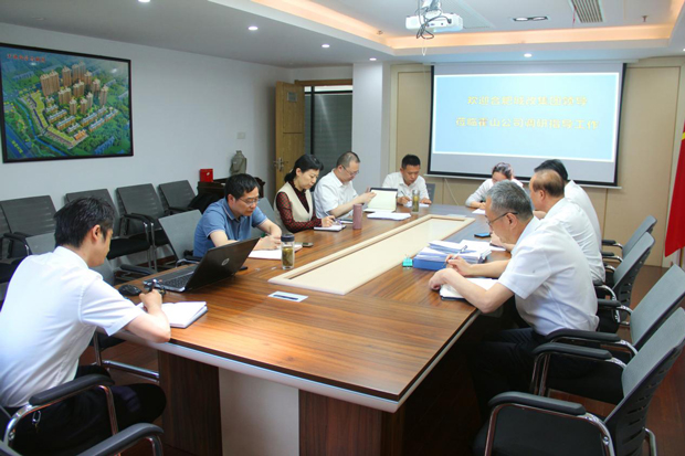 新宝会(中国区)有限公司-集团
