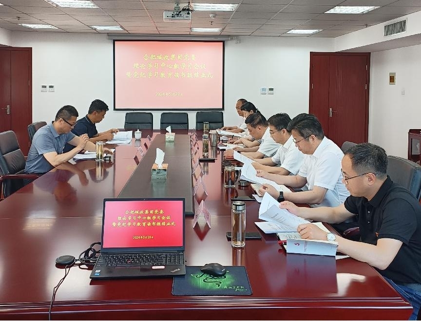 新宝会(中国区)有限公司-集团
