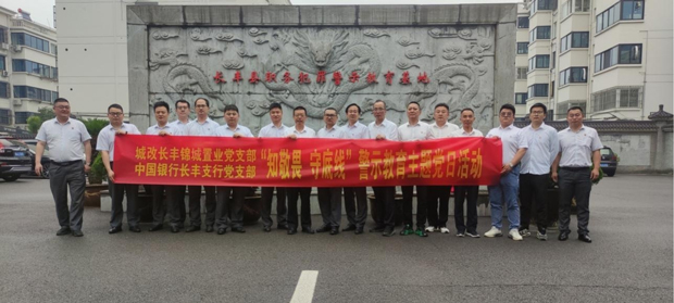 新宝会(中国区)有限公司-集团