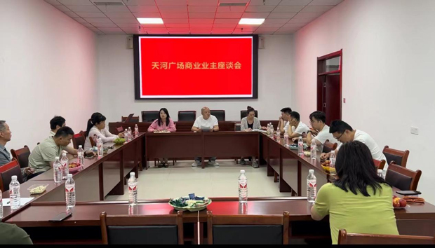 新宝会(中国区)有限公司-集团