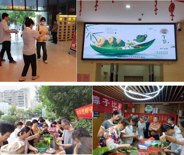新宝会(中国区)有限公司-集团