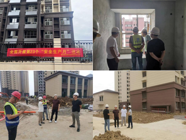 新宝会(中国区)有限公司-集团