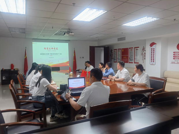 新宝会(中国区)有限公司-集团