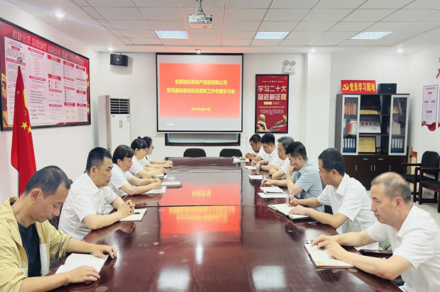 新宝会(中国区)有限公司-集团