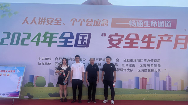 新宝会(中国区)有限公司-集团