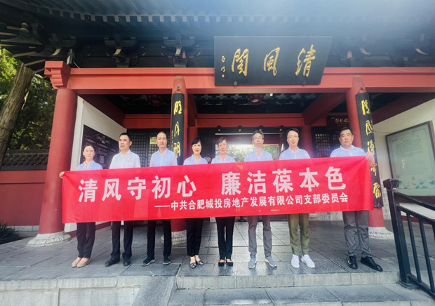 新宝会(中国区)有限公司-集团