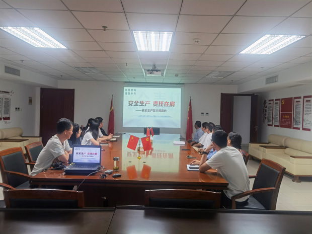 新宝会(中国区)有限公司-集团