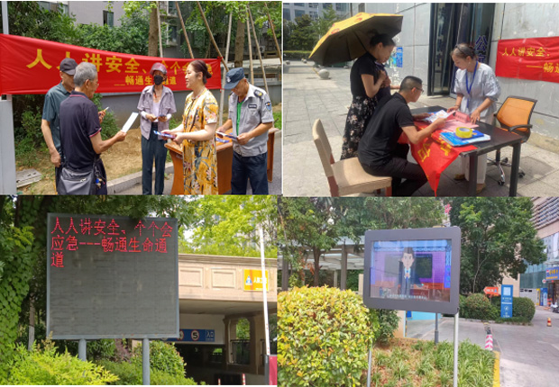 新宝会(中国区)有限公司-集团
