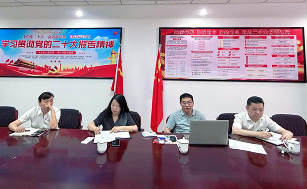 新宝会(中国区)有限公司-集团