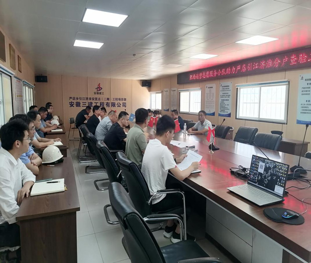 新宝会(中国区)有限公司-集团