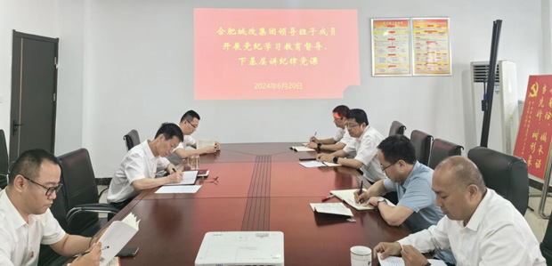 新宝会(中国区)有限公司-集团