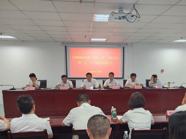新宝会(中国区)有限公司-集团