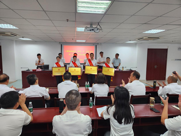 新宝会(中国区)有限公司-集团
