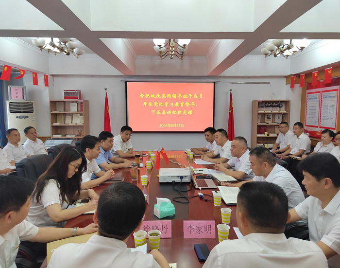 新宝会(中国区)有限公司-集团