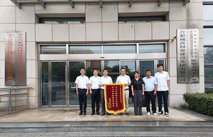 新宝会(中国区)有限公司-集团