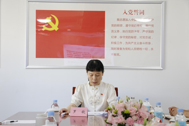 新宝会(中国区)有限公司-集团