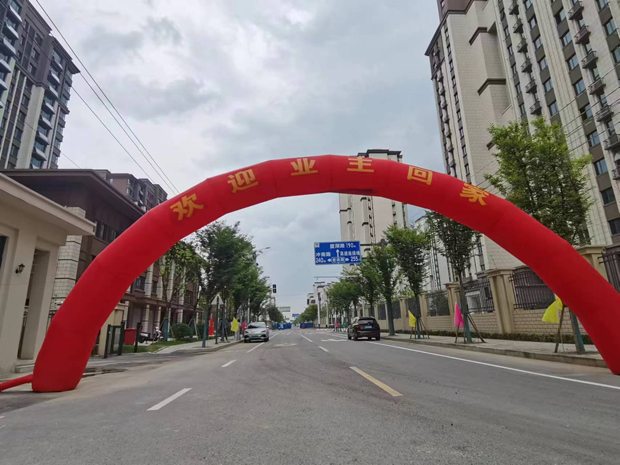 新宝会(中国区)有限公司-集团