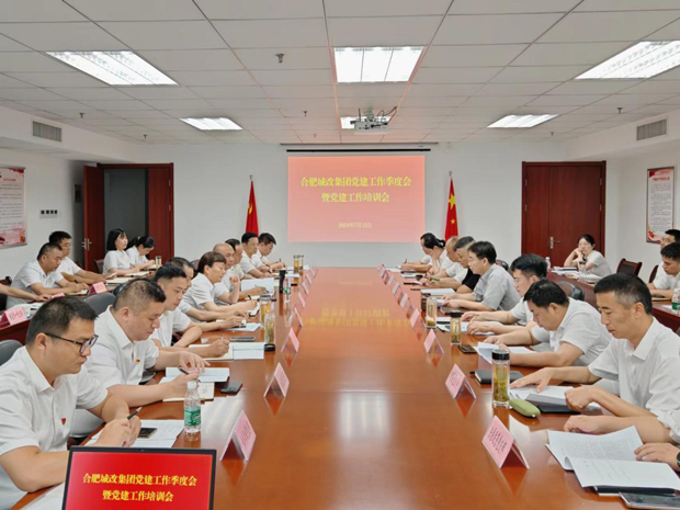 新宝会(中国区)有限公司-集团