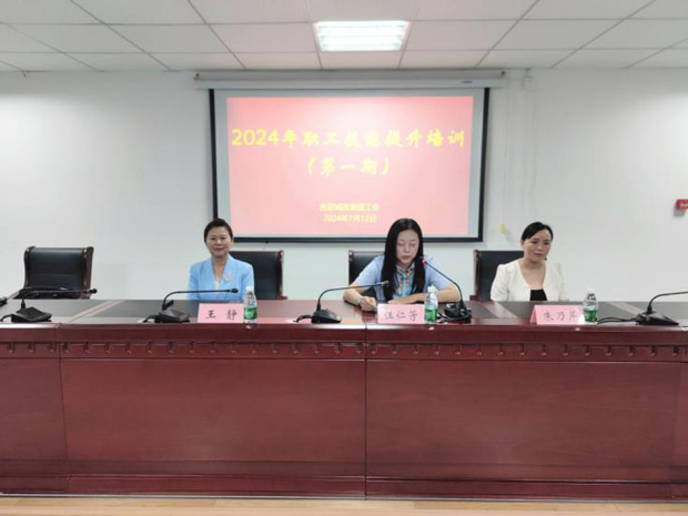 新宝会(中国区)有限公司-集团