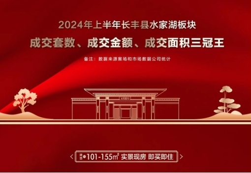 新宝会(中国区)有限公司-集团