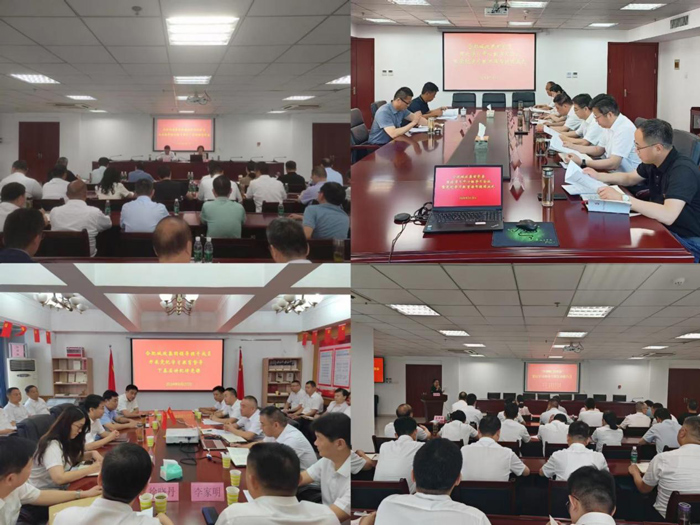 新宝会(中国区)有限公司-集团