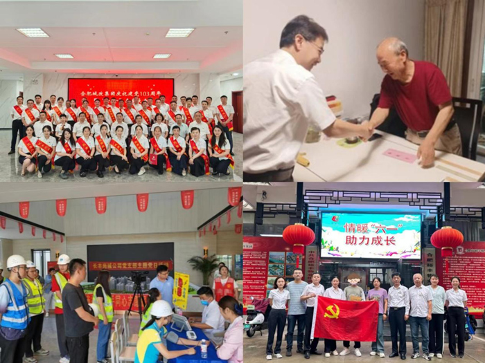 新宝会(中国区)有限公司-集团