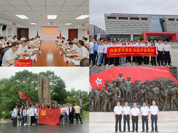 新宝会(中国区)有限公司-集团