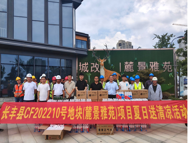 新宝会(中国区)有限公司-集团