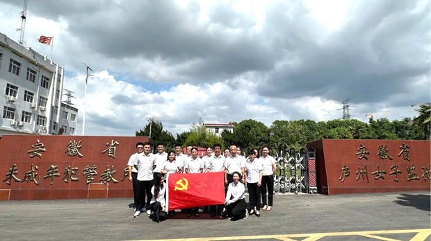 新宝会(中国区)有限公司-集团