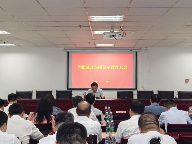 新宝会(中国区)有限公司-集团