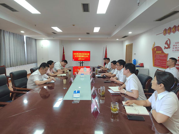 新宝会(中国区)有限公司-集团