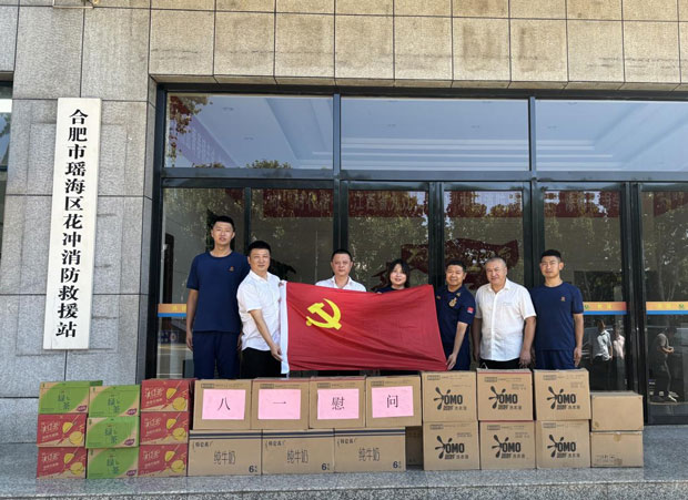 新宝会(中国区)有限公司-集团
