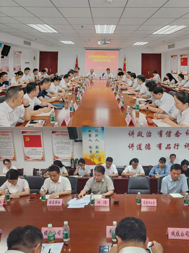 新宝会(中国区)有限公司-集团