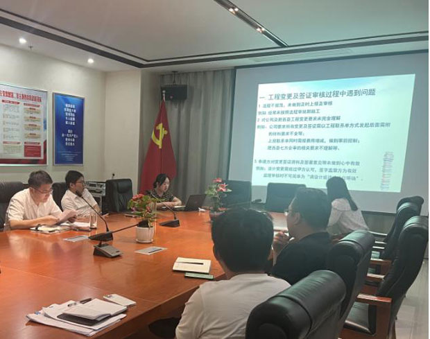新宝会(中国区)有限公司-集团